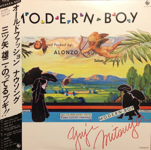 【中古】LP 三ツ矢雄二 Modern Boy K25A175 KING /00260 【中古】LP 三ツ矢雄二 Modern Boy K25A175 KING /00260