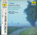 【中古】LP Tamas Vasary ショパン : ピアノ協奏曲第2番ヘ短調作品21 MGW5239 DEUTSCHE GRAMMOPHON /00260
