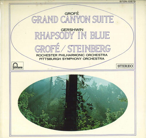 【中古】LP Rochester Philharmonic Orchestra グローフェ:組曲「大峡谷」 SFON10573 FONTANA /00260