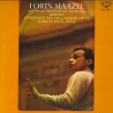 【中古】LP ローリン・マゼール シベリウス 交響曲第1番 ホ短調、作品39 組曲 カレリア 作品11 SLC1837 LONDON /00260