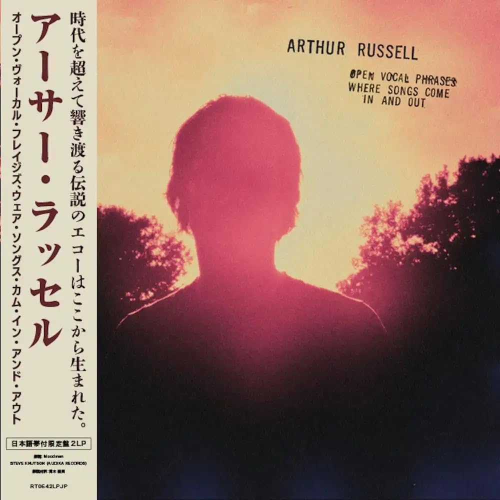 【新品】輸入2LP Arthur Russell Open Vocal Phrases Where Songs Come In And Out (Liv RT0542LPJP Audika 未開封 /00520