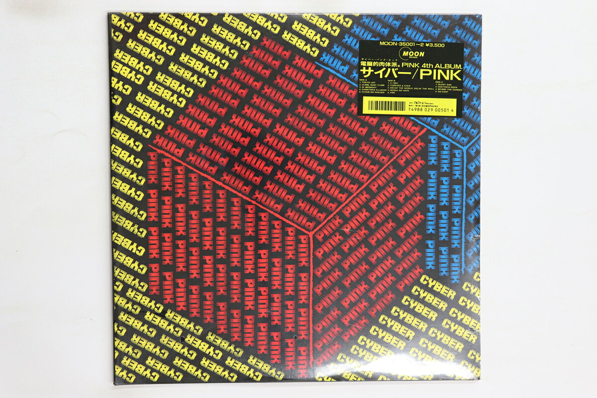 2discs LP Pink Cyber MOON35001PROMO MOON プロモ /00660