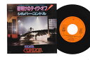 【中古】7