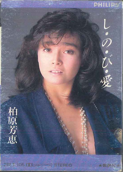 ����š�Cassette ��˧�� �����Ρ��ӡ��� 28LT105 PHONOGRAM /00110