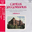 【中古】LP サン・ピエール・ド・ソレーム修道院聖歌隊 グレゴリオ聖歌 第25集 SLC1540 LONDON /00260