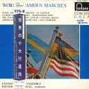 【中古】LP フレデリック フェネル指揮/イーストマン吹奏楽団 世界の十大行進曲 SFON10550 FONTANA /00260