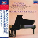 【中古】LP ヴィラディーミル・アシュケナージ アレグロ・ドゥ・コンセール ショパン・ピアノ作品全集 第6巻 L28C1703 LONDON /00260