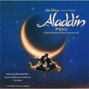 【中古】CD ディズニー, ピーボ・ブライソン アラジン PCCD00091 Walt Disney /00110
