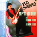 【中古】12" Rick Springfield Bop til You Drop RPS1005 RCA /00250