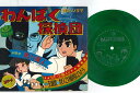 【中古】7