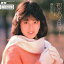 【中古】7" 森尾由美 初恋のメロディー / 初めての感傷 7A0344 CANYON /00120 748円