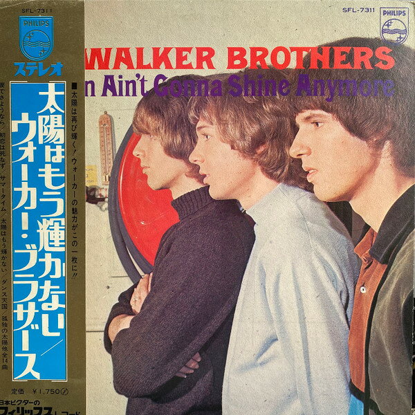 ・アーティスト Walker Brothers ・タイトル Sun Ain't Gonna Shine Anymore ・レーベル・型番 CONCERTRICK SFL7311 ・フォーマット LPレコード ・コンディション(盤) 良い (VG+) ・コンディション(ジャケット) 良い (VG+) ・コンディション(帯) オビなし ・特記事項 【ライナー付き】 【カバーに目立つ染み】【盤に小さいキズ】 サンプル画像です。実際の商品の画像ではありません 商品写真はバーコード/カタログ番号に対応したサンプル画像ですので、お送りする商品の画像ではありません。帯やライナーなどの付属品は、特記事項に記載されている場合のみ含まれます。プロモやカラーレコードなどの仕様についても、該当する場合のみ特記事項に記載しています。 【ご購入前に必ずご確認ください】 ・本店サイト(www.recordcity.jp)とは価格、送料が違います ・本店サイト、その他支店のオーダーとは同梱発送できません ・注文確定後に別の注文を頂いた場合、注文同士の同梱は致しかねます。 ・別倉庫から発送しているため、店頭受け渡しは対応しておりません ・一部商品は他の通販サイトでも販売しているため、ご注文のタイミングによっては商品のご用意ができない場合がございます。 ・土日祝日はお休みです 金曜・祝前日9時以降のご連絡またはご入金は、返答または発送が週明け・祝日明けに順次対応となります。 ・ご購入後のキャンセル不可 ご購入後のキャンセルはいかなる理由においてもお受けできません。ご了承の上、ご購入くださいませ。 ・日本郵便(ゆうパック/ゆうメール)によるお届けになります。 ・中古品であることをご理解ください 当ストアでは中古商品を主に販売しております。中古品であることをご理解の上ご購入ください。また、一部商品はRecordCityオンラインストアで試聴可能です。 ・返品について お客様のご都合による返品は一切承っておりません。 表記の内容と実際の商品に相違がある場合、また針飛び等で返品・返金をご希望される場合は、商品の到着後1週間以内にご連絡ください。商品の返送をこちらで確認後、キャンセル・返金を行います。 コンディションVG以下の商品は返品できません。プレイに影響のない表面のこすれ傷、プレス起因のノイズ盤は返品の対象外です。 【コンディション表記】 ・ほぼ新品(M-)(Like New) 完全な新品。未使用。当店ではほぼ使用しません ・非常に良い(EX)(Excellent) 中古盤として美品な状態。わずかな経年を感じるものの傷みを感じさせない、当店基準で最高の状態 ・良い(VG+)(Very Good Plus) 丁寧に扱われた中古品で、軽い使用感がみられる。 ・可(VG)(Acceptable) 使い込まれた中古品で、「良い」よりもさらに使用感がみられる。 ・悪い(VG-)(Bad) 状態が悪いアイテム。使用の保障はなく、再生不可、針飛び、目立つノイズがあるかもしれない。状態によるクレーム不可。返品不可。 ・非常に悪い(G)(Very Bad) 「悪い」よりさらに状態が悪いアイテム。使用の保障はなく、再生不可、針飛び、目立つノイズがあるかもしれない。状態によるクレーム不可。返品不可。 ・ジャンク(Fair)(Junk/Fair) 割れている、反っている、水ダメージがある、カビ、ジャケットが分離している、ひどい書き込み、ひどい擦れなど最低の状態。使用の保障はなく、再生不可、針飛び、目立つノイズがあるかもしれない。状態によるクレーム不可。返品不可。 ・ジャンク(Poor)(Junk/Poor) 割れている、反っている、水ダメージがある、カビ、ジャケットが分離している、ひどい書き込み、ひどい擦れなど最低の状態。使用の保障はなく、再生不可、針飛び、目立つノイズがあるかもしれない。状態によるクレーム不可。返品不可。