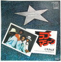 【中古】7