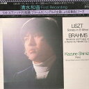 【中古】LP 清水和音 リスト:ピアノ・ソナタ ロ短調/ブラームス:ヘンデル主題による変奏曲とフーガ 28AC1413 CBS SONY /00260