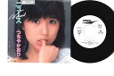 【中古】7