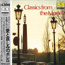 【中古】LP カール ベーム指揮/ベルリン フィルハーモニー管弦楽団/他 愛と哀しみのボレロ / スクリーン名曲アルバム 15MG3087 POLYDOR /0...