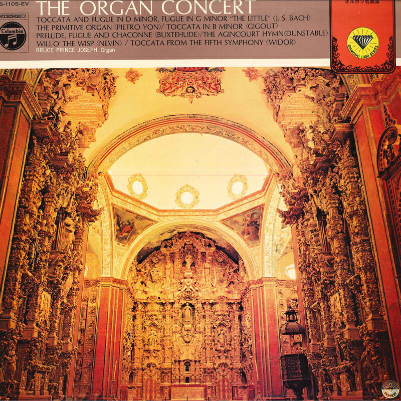 【中古】LP ブルース・プリンス=ジョセフ トッカータとフーガ ニ短調: オルガン名曲集 MS1105EV EVEREST /00260