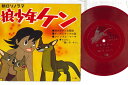 【中古】7