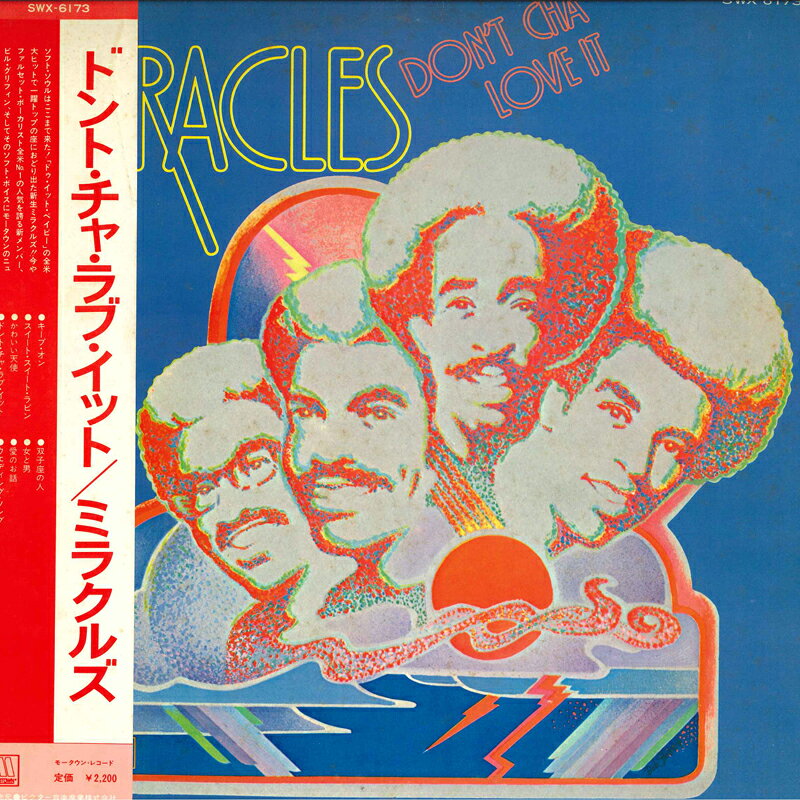 LP Miracles Dont Cha Love It SWX6173 TAMLA MOTOWN /00260
