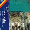 【中古】LP ヘルムート ヴァルハ(アンマー チェンバロ) J.s.バッハ/フランス組曲 EAC70213 TOSHIBAEMI /00260