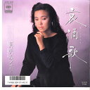 【中古】7