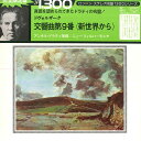 【中古】LP Antal Dorati Cond. New Philharmonia ORCHESTRA Dvo?ak Symphony No.9