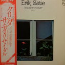 【中古】LP フランス・クリダ サティ・リサイタル 27PC7 PHILIPS /00260