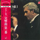 【中古】LP ルドルフ ケンペ指揮/ミュンヘン フィルハーモニー管弦楽団 ブラームス/交響曲第1番ハ短調作品68 ULS3091B TEICHIKU /0026...