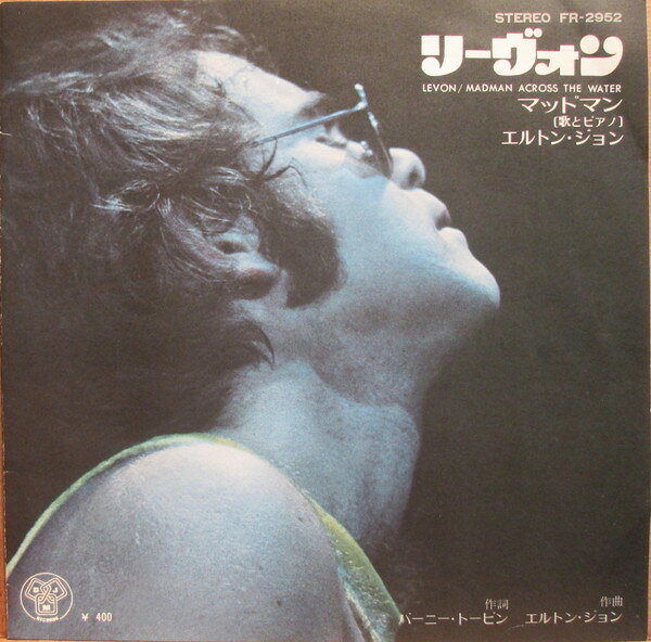 ・アーティスト Elton John ・タイトル Levon / Madman Across The Water ・レーベル・型番 DJM FR2952 ・フォーマット 7インチレコード ・コンディション(盤) 良い (VG+) ・コンディション(ジャケット) カバーなし ・コンディション(帯) オビなし ・特記事項 サンプル画像です。実際の商品の画像ではありません 商品写真はバーコード/カタログ番号に対応したサンプル画像ですので、お送りする商品の画像ではありません。帯やライナーなどの付属品は、特記事項に記載されている場合のみ含まれます。プロモやカラーレコードなどの仕様についても、該当する場合のみ特記事項に記載しています。 【ご購入前に必ずご確認ください】 ・本店サイト(www.recordcity.jp)とは価格、送料が違います ・本店サイト、その他支店のオーダーとは同梱発送できません ・注文確定後に別の注文を頂いた場合、注文同士の同梱は致しかねます。 ・別倉庫から発送しているため、店頭受け渡しは対応しておりません ・一部商品は他の通販サイトでも販売しているため、ご注文のタイミングによっては商品のご用意ができない場合がございます。 ・土日祝日はお休みです 金曜・祝前日9時以降のご連絡またはご入金は、返答または発送が週明け・祝日明けに順次対応となります。 ・ご購入後のキャンセル不可 ご購入後のキャンセルはいかなる理由においてもお受けできません。ご了承の上、ご購入くださいませ。 ・日本郵便(ゆうパック/ゆうメール)によるお届けになります。 ・中古品であることをご理解ください 当ストアでは中古商品を主に販売しております。中古品であることをご理解の上ご購入ください。また、一部商品はRecordCityオンラインストアで試聴可能です。 ・返品について お客様のご都合による返品は一切承っておりません。 表記の内容と実際の商品に相違がある場合、また針飛び等で返品・返金をご希望される場合は、商品の到着後1週間以内にご連絡ください。商品の返送をこちらで確認後、キャンセル・返金を行います。 コンディションVG以下の商品は返品できません。プレイに影響のない表面のこすれ傷、プレス起因のノイズ盤は返品の対象外です。 【コンディション表記】 ・ほぼ新品(M-)(Like New) 完全な新品。未使用。当店ではほぼ使用しません ・非常に良い(EX)(Excellent) 中古盤として美品な状態。わずかな経年を感じるものの傷みを感じさせない、当店基準で最高の状態 ・良い(VG+)(Very Good Plus) 丁寧に扱われた中古品で、軽い使用感がみられる。 ・可(VG)(Acceptable) 使い込まれた中古品で、「良い」よりもさらに使用感がみられる。 ・悪い(VG-)(Bad) 状態が悪いアイテム。使用の保障はなく、再生不可、針飛び、目立つノイズがあるかもしれない。状態によるクレーム不可。返品不可。 ・非常に悪い(G)(Very Bad) 「悪い」よりさらに状態が悪いアイテム。使用の保障はなく、再生不可、針飛び、目立つノイズがあるかもしれない。状態によるクレーム不可。返品不可。 ・ジャンク(Fair)(Junk/Fair) 割れている、反っている、水ダメージがある、カビ、ジャケットが分離している、ひどい書き込み、ひどい擦れなど最低の状態。使用の保障はなく、再生不可、針飛び、目立つノイズがあるかもしれない。状態によるクレーム不可。返品不可。 ・ジャンク(Poor)(Junk/Poor) 割れている、反っている、水ダメージがある、カビ、ジャケットが分離している、ひどい書き込み、ひどい擦れなど最低の状態。使用の保障はなく、再生不可、針飛び、目立つノイズがあるかもしれない。状態によるクレーム不可。返品不可。