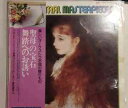 【中古】2LP Various 美しいオーケストラ名曲の贈りもの SFW1056 PHILIPS /00660
