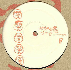 Artist Name: K - 【中古】12" Martin Brew / City Hall Oriental Source EP OS1 Oriental Source /00250