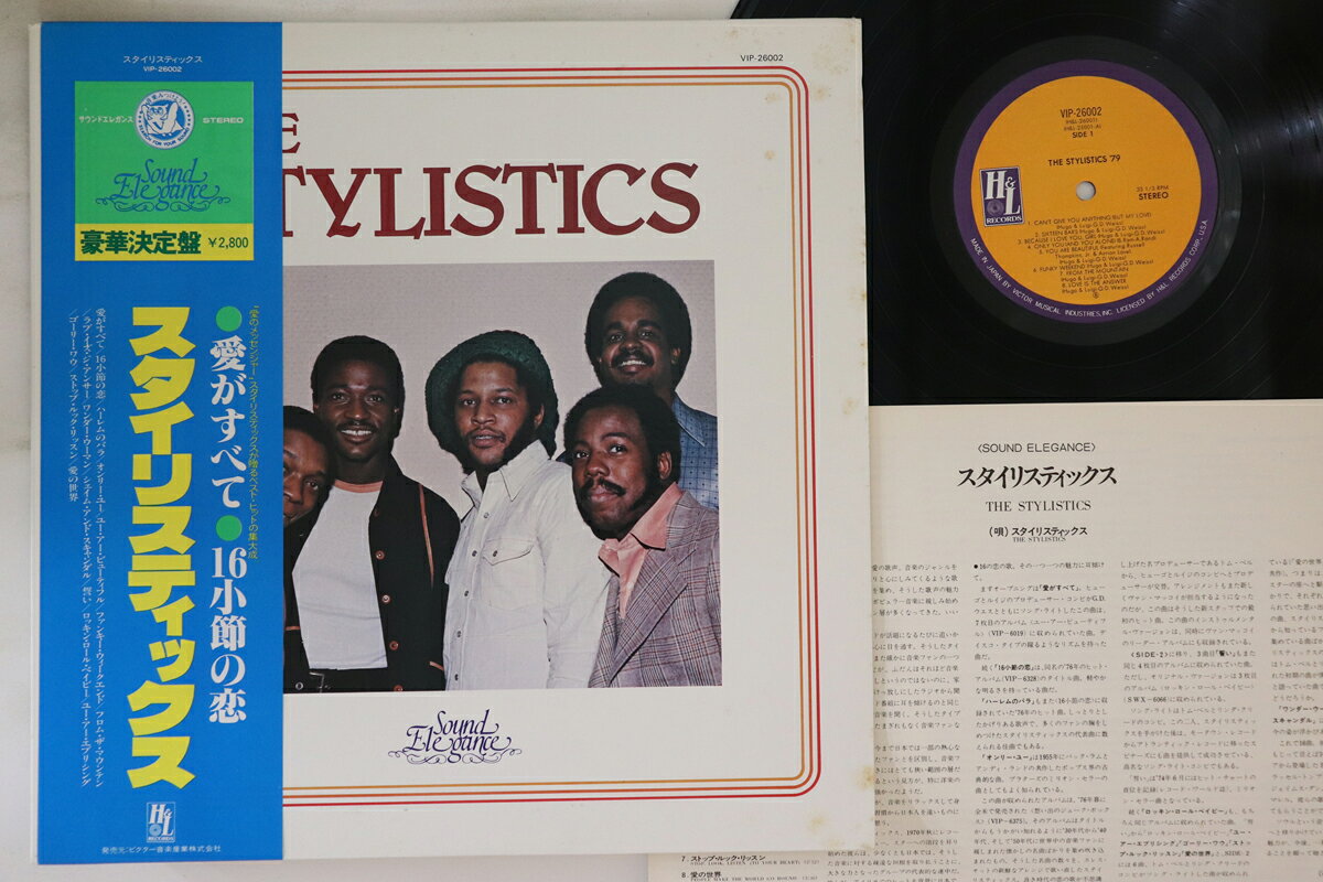 LP Stylistics Sound Elegance VIP26002 H&amp;L /00260
