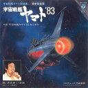 【中古】7