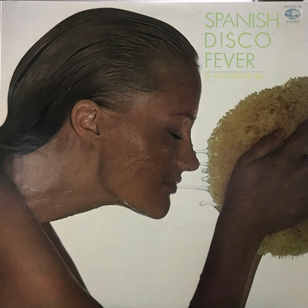・アーティスト Joaquin Campos, El Matador 88 ・タイトル Spanish Disco Fever -el Matador 88 ・レーベル・型番 SEVEN SEAS SKS40 ・フォーマット LPレコード ・コンディション(盤) 非常に良い(EX) ・コンディション(ジャケット) 良い (VG+) ・コンディション(帯) オビなし ・特記事項 【カバーに目立つ染み】 サンプル画像です。実際の商品の画像ではありません 商品写真はバーコード/カタログ番号に対応したサンプル画像ですので、お送りする商品の画像ではありません。帯やライナーなどの付属品は、特記事項に記載されている場合のみ含まれます。プロモやカラーレコードなどの仕様についても、該当する場合のみ特記事項に記載しています。 【ご購入前に必ずご確認ください】 ・本店サイト(www.recordcity.jp)とは価格、送料が違います ・本店サイト、その他支店のオーダーとは同梱発送できません ・注文確定後に別の注文を頂いた場合、注文同士の同梱は致しかねます。 ・別倉庫から発送しているため、店頭受け渡しは対応しておりません ・一部商品は他の通販サイトでも販売しているため、ご注文のタイミングによっては商品のご用意ができない場合がございます。 ・土日祝日はお休みです 金曜・祝前日9時以降のご連絡またはご入金は、返答または発送が週明け・祝日明けに順次対応となります。 ・ご購入後のキャンセル不可 ご購入後のキャンセルはいかなる理由においてもお受けできません。ご了承の上、ご購入くださいませ。 ・日本郵便(ゆうパック/ゆうメール)によるお届けになります。 ・中古品であることをご理解ください 当ストアでは中古商品を主に販売しております。中古品であることをご理解の上ご購入ください。また、一部商品はRecordCityオンラインストアで試聴可能です。 ・返品について お客様のご都合による返品は一切承っておりません。 表記の内容と実際の商品に相違がある場合、また針飛び等で返品・返金をご希望される場合は、商品の到着後1週間以内にご連絡ください。商品の返送をこちらで確認後、キャンセル・返金を行います。 コンディションVG以下の商品は返品できません。プレイに影響のない表面のこすれ傷、プレス起因のノイズ盤は返品の対象外です。 【コンディション表記】 ・ほぼ新品(M-)(Like New) 完全な新品。未使用。当店ではほぼ使用しません ・非常に良い(EX)(Excellent) 中古盤として美品な状態。わずかな経年を感じるものの傷みを感じさせない、当店基準で最高の状態 ・良い(VG+)(Very Good Plus) 丁寧に扱われた中古品で、軽い使用感がみられる。 ・可(VG)(Acceptable) 使い込まれた中古品で、「良い」よりもさらに使用感がみられる。 ・悪い(VG-)(Bad) 状態が悪いアイテム。使用の保障はなく、再生不可、針飛び、目立つノイズがあるかもしれない。状態によるクレーム不可。返品不可。 ・非常に悪い(G)(Very Bad) 「悪い」よりさらに状態が悪いアイテム。使用の保障はなく、再生不可、針飛び、目立つノイズがあるかもしれない。状態によるクレーム不可。返品不可。 ・ジャンク(Fair)(Junk/Fair) 割れている、反っている、水ダメージがある、カビ、ジャケットが分離している、ひどい書き込み、ひどい擦れなど最低の状態。使用の保障はなく、再生不可、針飛び、目立つノイズがあるかもしれない。状態によるクレーム不可。返品不可。 ・ジャンク(Poor)(Junk/Poor) 割れている、反っている、水ダメージがある、カビ、ジャケットが分離している、ひどい書き込み、ひどい擦れなど最低の状態。使用の保障はなく、再生不可、針飛び、目立つノイズがあるかもしれない。状態によるクレーム不可。返品不可。