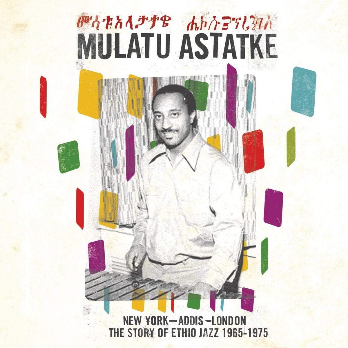 【新品】独2LP Mulatu Astatke New York - Addis - London - The Story Of Ethio Jazz STRUT051LP Stru..