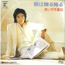 【中古】7