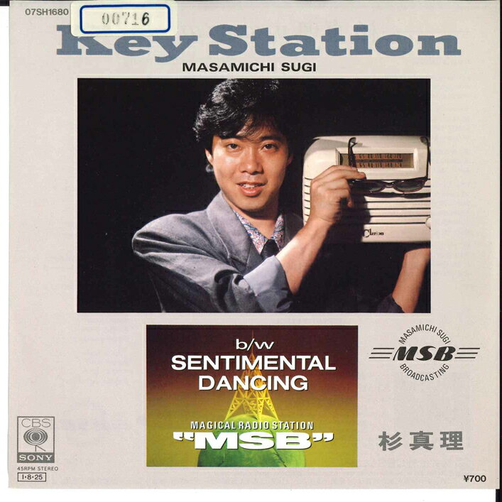 ・アーティスト 杉真理 ・タイトル Key Station/Sentimental Dancing ・レーベル・型番 CBS SONY 07SH1680PROMO ・フォーマット 7インチレコード ・コンディション(盤) 非常に良い(EX) ・コンディション(ジャケット) 非常に良い(EX) ・コンディション(帯) オビなし ・特記事項 【プロモ盤】 【プロモ印刷レーベル】 サンプル画像です。実際の商品の画像ではありません 商品写真はバーコード/カタログ番号に対応したサンプル画像ですので、お送りする商品の画像ではありません。帯やライナーなどの付属品は、特記事項に記載されている場合のみ含まれます。プロモやカラーレコードなどの仕様についても、該当する場合のみ特記事項に記載しています。 【ご購入前に必ずご確認ください】 ・本店サイト(www.recordcity.jp)とは価格、送料が違います ・本店サイト、その他支店のオーダーとは同梱発送できません ・注文確定後に別の注文を頂いた場合、注文同士の同梱は致しかねます。 ・別倉庫から発送しているため、店頭受け渡しは対応しておりません ・一部商品は他の通販サイトでも販売しているため、ご注文のタイミングによっては商品のご用意ができない場合がございます。 ・土日祝日はお休みです 金曜・祝前日9時以降のご連絡またはご入金は、返答または発送が週明け・祝日明けに順次対応となります。 ・ご購入後のキャンセル不可 ご購入後のキャンセルはいかなる理由においてもお受けできません。ご了承の上、ご購入くださいませ。 ・日本郵便(ゆうパック/ゆうメール)によるお届けになります。 ・中古品であることをご理解ください 当ストアでは中古商品を主に販売しております。中古品であることをご理解の上ご購入ください。また、一部商品はRecordCityオンラインストアで試聴可能です。 ・返品について お客様のご都合による返品は一切承っておりません。 表記の内容と実際の商品に相違がある場合、また針飛び等で返品・返金をご希望される場合は、商品の到着後1週間以内にご連絡ください。商品の返送をこちらで確認後、キャンセル・返金を行います。 コンディションVG以下の商品は返品できません。プレイに影響のない表面のこすれ傷、プレス起因のノイズ盤は返品の対象外です。 【コンディション表記】 ・ほぼ新品(M-)(Like New) 完全な新品。未使用。当店ではほぼ使用しません ・非常に良い(EX)(Excellent) 中古盤として美品な状態。わずかな経年を感じるものの傷みを感じさせない、当店基準で最高の状態 ・良い(VG+)(Very Good Plus) 丁寧に扱われた中古品で、軽い使用感がみられる。 ・可(VG)(Acceptable) 使い込まれた中古品で、「良い」よりもさらに使用感がみられる。 ・悪い(VG-)(Bad) 状態が悪いアイテム。使用の保障はなく、再生不可、針飛び、目立つノイズがあるかもしれない。状態によるクレーム不可。返品不可。 ・非常に悪い(G)(Very Bad) 「悪い」よりさらに状態が悪いアイテム。使用の保障はなく、再生不可、針飛び、目立つノイズがあるかもしれない。状態によるクレーム不可。返品不可。 ・ジャンク(Fair)(Junk/Fair) 割れている、反っている、水ダメージがある、カビ、ジャケットが分離している、ひどい書き込み、ひどい擦れなど最低の状態。使用の保障はなく、再生不可、針飛び、目立つノイズがあるかもしれない。状態によるクレーム不可。返品不可。 ・ジャンク(Poor)(Junk/Poor) 割れている、反っている、水ダメージがある、カビ、ジャケットが分離している、ひどい書き込み、ひどい擦れなど最低の状態。使用の保障はなく、再生不可、針飛び、目立つノイズがあるかもしれない。状態によるクレーム不可。返品不可。