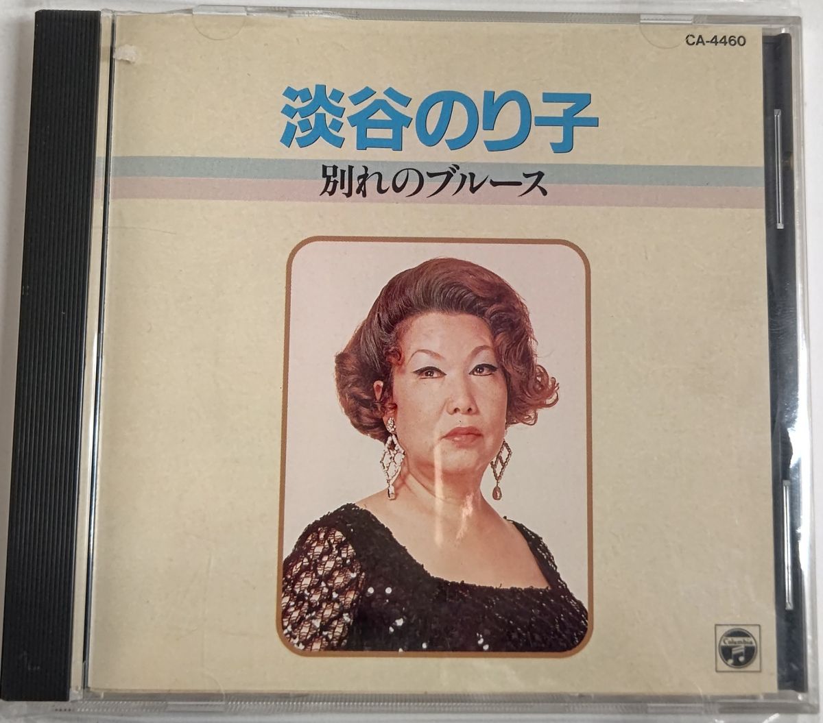 ・アーティスト 淡谷のり子 ・タイトル 別れのブルース ・レーベル・型番 COLUMBIA CA4460 ・フォーマット CD ・コンディション(盤) 良い (VG+) ・コンディション(ジャケット) 非常に良い(EX) ・コンディション(帯) オビなし ・特記事項 【ケースダメージ】【ツメ折れ/破損】【盤に薄い跡】 サンプル画像です。実際の商品の画像ではありません 商品写真はバーコード/カタログ番号に対応したサンプル画像ですので、お送りする商品の画像ではありません。帯やライナーなどの付属品は、特記事項に記載されている場合のみ含まれます。プロモやカラーレコードなどの仕様についても、該当する場合のみ特記事項に記載しています。 【ご購入前に必ずご確認ください】 ・本店サイト(www.recordcity.jp)とは価格、送料が違います ・本店サイト、その他支店のオーダーとは同梱発送できません ・注文確定後に別の注文を頂いた場合、注文同士の同梱は致しかねます。 ・別倉庫から発送しているため、店頭受け渡しは対応しておりません ・一部商品は他の通販サイトでも販売しているため、ご注文のタイミングによっては商品のご用意ができない場合がございます。 ・土日祝日はお休みです 金曜・祝前日9時以降のご連絡またはご入金は、返答または発送が週明け・祝日明けに順次対応となります。 ・ご購入後のキャンセル不可 ご購入後のキャンセルはいかなる理由においてもお受けできません。ご了承の上、ご購入くださいませ。 ・日本郵便(ゆうパック/ゆうメール)によるお届けになります。 ・中古品であることをご理解ください 当ストアでは中古商品を主に販売しております。中古品であることをご理解の上ご購入ください。また、一部商品はRecordCityオンラインストアで試聴可能です。 ・返品について お客様のご都合による返品は一切承っておりません。 表記の内容と実際の商品に相違がある場合、また針飛び等で返品・返金をご希望される場合は、商品の到着後1週間以内にご連絡ください。商品の返送をこちらで確認後、キャンセル・返金を行います。 コンディションVG以下の商品は返品できません。プレイに影響のない表面のこすれ傷、プレス起因のノイズ盤は返品の対象外です。 【コンディション表記】 ・ほぼ新品(M-)(Like New) 完全な新品。未使用。当店ではほぼ使用しません ・非常に良い(EX)(Excellent) 中古盤として美品な状態。わずかな経年を感じるものの傷みを感じさせない、当店基準で最高の状態 ・良い(VG+)(Very Good Plus) 丁寧に扱われた中古品で、軽い使用感がみられる。 ・可(VG)(Acceptable) 使い込まれた中古品で、「良い」よりもさらに使用感がみられる。 ・悪い(VG-)(Bad) 状態が悪いアイテム。使用の保障はなく、再生不可、針飛び、目立つノイズがあるかもしれない。状態によるクレーム不可。返品不可。 ・非常に悪い(G)(Very Bad) 「悪い」よりさらに状態が悪いアイテム。使用の保障はなく、再生不可、針飛び、目立つノイズがあるかもしれない。状態によるクレーム不可。返品不可。 ・ジャンク(Fair)(Junk/Fair) 割れている、反っている、水ダメージがある、カビ、ジャケットが分離している、ひどい書き込み、ひどい擦れなど最低の状態。使用の保障はなく、再生不可、針飛び、目立つノイズがあるかもしれない。状態によるクレーム不可。返品不可。 ・ジャンク(Poor)(Junk/Poor) 割れている、反っている、水ダメージがある、カビ、ジャケットが分離している、ひどい書き込み、ひどい擦れなど最低の状態。使用の保障はなく、再生不可、針飛び、目立つノイズがあるかもしれない。状態によるクレーム不可。返品不可。