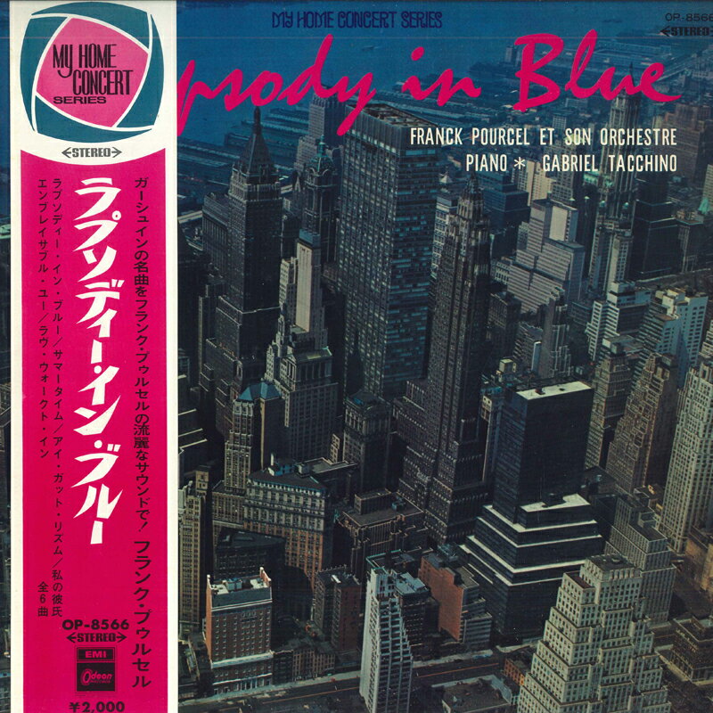 【中古】LP Gabriel Tacchino, Franck Pourc Rhapsody In Blue OP8566 ODEON /00400