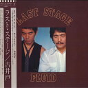【中古】2LP 古井戸 ラスト・ステージ L50756Y ASYLUM /00500