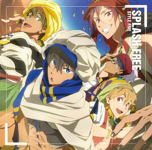 【中古】CD STYLE FIVE, 七瀬遙(島崎信長), 橘真琴(鈴木達央), こだまさおり, 渡辺泰司; 山口朗彦 SPLASH FREE LACM14130 Lantis /00110