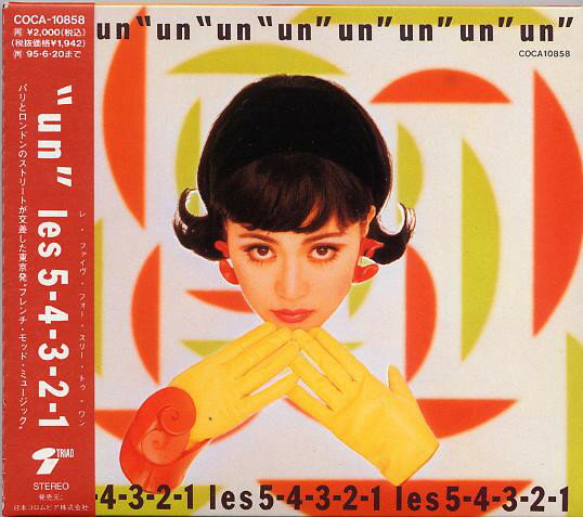 Artist Name: Q - 【中古】CD Les 5-4-3-2-1 "Un" COCA10858 Triad /00110