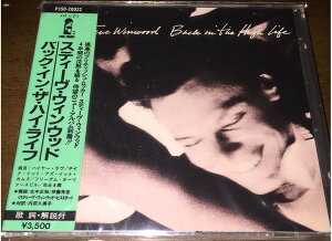 【中古】CD スティーブウィンウッド バック・イン・ザ・ハイ・ライフ P35D20022 Island Records /00110