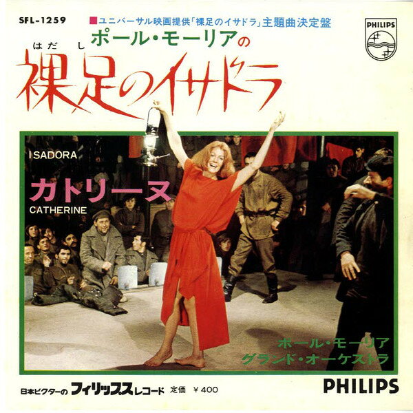 ����š�7" Paul Mauriat Isadora SFL1259 Philips /00080