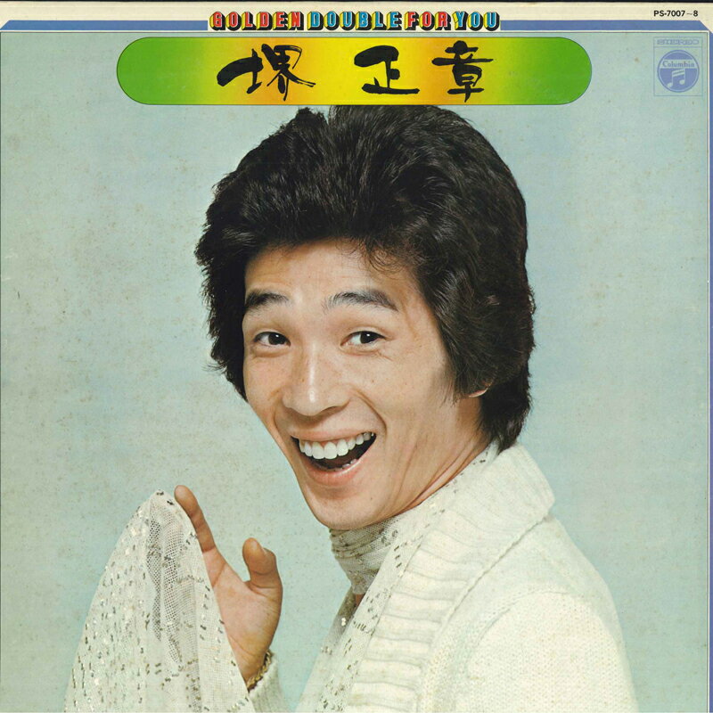 【中古】2LP 堺正章 Golden Double For You PS7007 COLUMBIA /00660