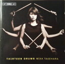 【中古】スウェーデンCD Takehara, Mika 竹原美歌デビュー (Import9 BISCD1303 BIS /00110