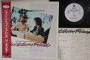 【中古】LP Earl Klugh Just Between Friends P13282 Warner Bros. Japan Vinyl プロモ /0026...