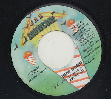 【中古】ジャマイカ7" Assassin / Xavier "Flexx" Davidson Bun Song / See &amp; Blind NONE Jah Snowcone /00080