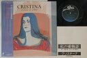 【中古】LP Cristina el amor es colibri 283P468 EPIC /00260