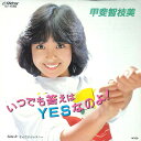 【中古】7